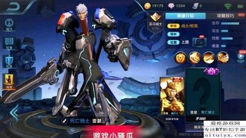 亚瑟皮肤爆料最新,神秘力量觉醒，战神归来！  第1张